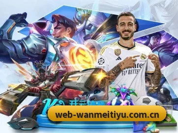 完美体育官网 APP
